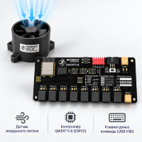 Датчик силы воздушного потока RSQST AFS-01
