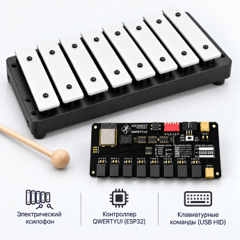 Электрический ксилофон RSQST XPM-08