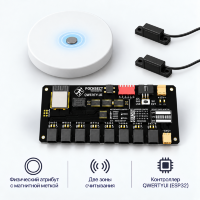 Двухзонный датчик магнитной метки RSQST MDP-02