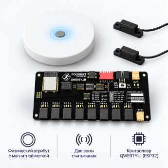 Двухзонный датчик магнитной метки RSQST MDP-02